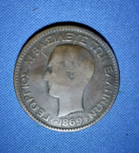 GREECE 1869 BB, 10 Lepta, VF - Picture 1 of 2
