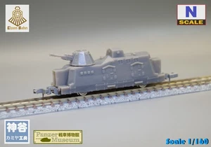 1/160 (Escala N) Alemán BP44 Haubitzwagen/con ruedas y kit de resina acoplador - Imagen 1 de 2