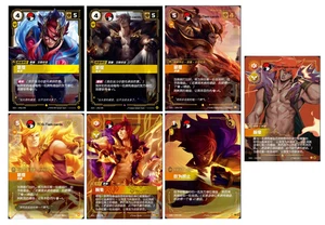 Riftbound  League of Legends Chinese TCG Sett Holo Trading Card（7 pc set ） - Picture 1 of 8