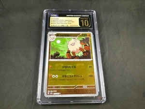 PRIMEAPE 057/165 POKEMON JAPANESE MASTER BALL REVERSE HOLO CGC PRISTINE 10 - Picture 1 of 2
