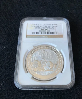 2013 China Silver Panda Shanghai Pudong Bank 20th Anniversary 10 Yuan NGC MS 70 - Image 1 of 4