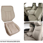 For Ford F150 Lariat 2009-2014 Passenger PERFORATED Top Bottom Seat Cover set