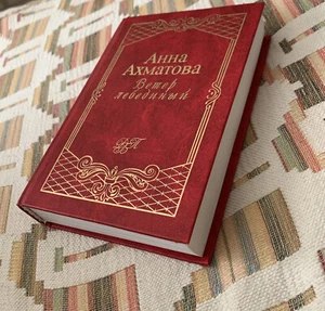 Anna Ahmatova Poems Book 1998 Анна Ахматова Russian Classics Ветер Лебединый - Imagen 1 de 5