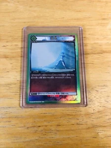 2024 Union Arena Japanese Spirit Gun R Yu Yu Hakusho #21-BT/YYH-1-065 - Bild 1 von 2