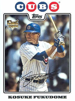 2008 Topps Update Baseball Card Pick (Base) 1-100 - Image 1 of 1