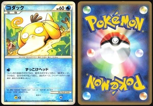 PSYDUCK 015/080 L3 CLASH AT THE SUMMIT POKEMON JAPANESE COMMON 2010 LP - Picture 1 of 4