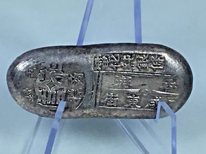 1960'S HONG KONG BRITISH COLONIAL XIANGXIN GOLD SHOP 1 TAEL 37.5 GRAMS BAR - Picture 1 of 9