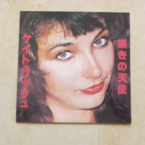 KATE BUSH Live In Japan 7" EP - Picture 1 of 4