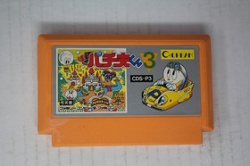 Pachio-kun 3 (JPN) Famicom (Region Locked)