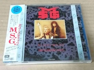 MSG Nightmare The Acoustic M.S.G. TOCP-7020 JAPAN CD w/OBI 38076 - Picture 1 of 2