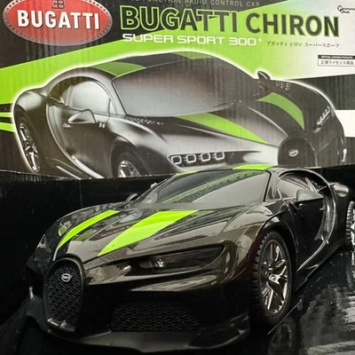 Original Radio Controlled Car Bugatti Chiron -BUGATTI CHIRON- - Bild 1 von 4