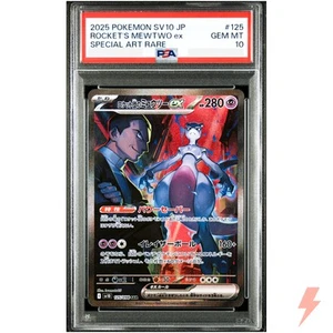 PSA 10 Team Rocket's Mewtwo ex SAR 125/098 SV10 Glory of Team Rocket - japonés - Imagen 1 de 2