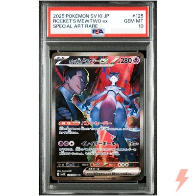 PSA 10 Team Rocket's Mewtwo ex SAR 125/098 SV10 Glory of Team Rocket - Japanese - Image 1 of 2