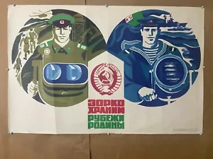 1974 Original Vintage Russian Soviet Art Poster USSR Military Army Navy RARE - Picture 1 of 9