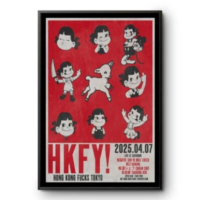 Póster HKFY Hong Kong F*cks Tokio 7 de abril de 2025 Foto 1 de 4