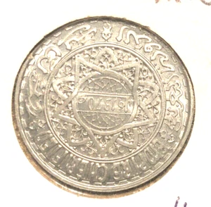 Morocco AH1370 (1951) 5 francs Y-48 choice BU - Picture 1 of 2