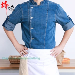 Men Women Denim Chef Jacket Long Sleeve Cook Coat Kitchen Unisex Uniform Suit - Picture 1 of 12