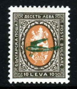 BULGARIEN 1927 Luftpost 10L mit grünem Albatros Aufdruck SG 284 POSTFRISCH - Bild 1 von 2