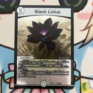 DUEL MASTERS Black Lotus Ultra Rare DMEX08-020 MTG collaboration model - Picture 1 of 2