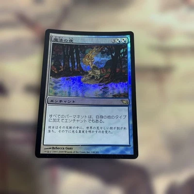 MTG     Magical Night Enchanted Evening Japanese Foil 530449 - Image 1 of 4