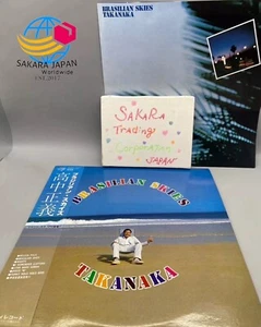 Masayoshi Takanaka 4th Album Brasilian Skies Vinyl LP 1978 Fusion Excellent+ OBI - Picture 1 of 12