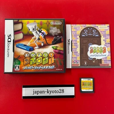 Okaeri! Chibi-Robo! Happy Richie Oosouji NDS Nintendo Nintendo DS From Japan JP - Image 1 of 4