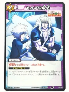 KILLUA HUNTER HUNTER Miracle Battle Carddass TCG BANDAI Japan F/S No.49/68 - Picture 1 of 12