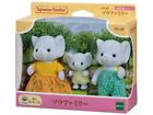 Sylvanian Families Calico Critters Ellwoods Elephant Family Fs-38