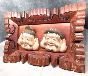 Japanese Vintage Ebisu & Daikokuten Mask Statue With Wood Carving Framed Retro - Picture 1 of 19