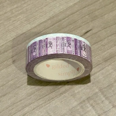 Просто позолоченный лаванды фиолетовый и зеленый книжная полка 15 мм washi ленты рулон - Изображение 1 из 2