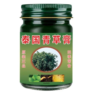 50g x 1 jar Thai Massage Green Herbal Balm - Picture 1 of 12
