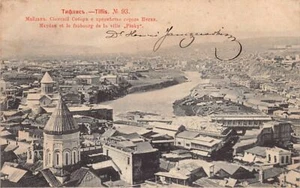 Georgia - TBILISSI - Meidan and the Peski suburb - Publ. Scherer, Nabholz and Co - Picture 1 of 2