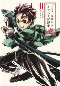 Demon Slayer Illustration Record Collection 1 collector's edition comic ufotable - Picture 1 of 3