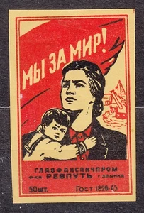 USSR RUSSIA 1955 Matchbox Label #(-)   We are for Peace! - Bild 1 von 1