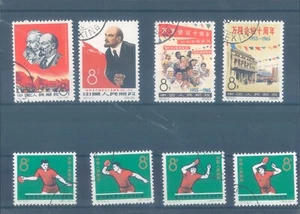 CHINA PRC 1965 Lenin Bandoeng conference table tennis MNH CTO stamps - Picture 1 of 1