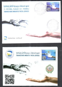 Algerien 2025 - Innovative Postal Services - 1v , FDC , aktueller Stempel - Bild 1 von 1