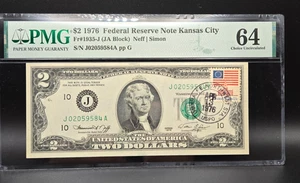 1976 $2 Two Dollar Bill-Kansas City-Stamped First Day Issue 4/13/1976-PMG 64 - Picture 1 of 2