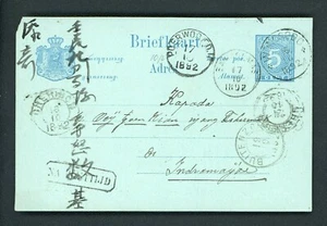 Nederlands Indië Briefkaart 10 met heel veel stempels - Picture 1 of 2