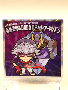 Reiji Akaba Armageddon Yu-Gi-Oh Man Chocolate Sticker No. 14 Lotte L056 - Picture 1 of 3