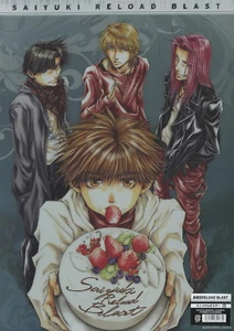 shiny poster Saiyuki anime movic Genjyo Sanzo Son Goku Sha Gojyo Cho Hakkai - Picture 1 of 3