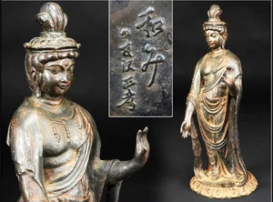 Japanese Bronze Statue Saint Kannon Bodhisattva by Masahiko Tomoe H12.8inch FS - Picture 1 of 11