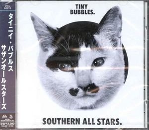 Southern All Stars Tyny Bables CD (Japan Import) VICl-60213 - Picture 1 of 2