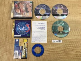Noel 3 first limited SEGA SATURN Japan - FJ7166