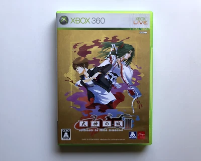 Shikigami no Shiro III Xbox 360 3 castle of shmup shooter japanese japan  import - Image 1 of 3