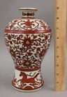 Antique 16thC Red Yellow Chinese Porcelain Ming Dynasty JiaJing Mark Vase NR