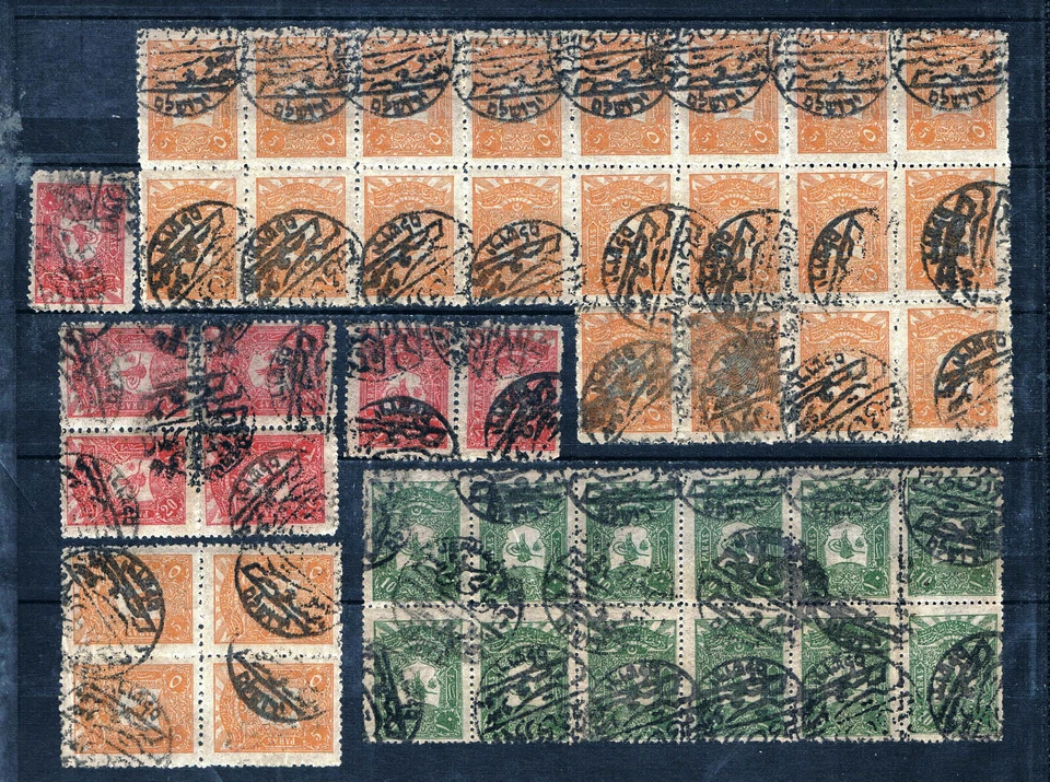 Turkey Ottoman Empire CTO Postmark Early 20th C. Stamps with Jerusalem Cancel - Image 1 of 2