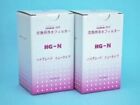 Enagic HG-N Water Filter Kangen Leveluk SD501 Original Enagic 2-pack Authentic