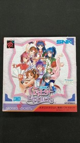 SNK Neo Geo Pocket Soft Gals Fighters Used