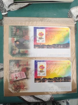 HONG KONG WAI YUEN TONG MEDICINE SPECIAL ADMIN REGION PACK OF COVERS SHEETS 1997 - Image 1 of 2