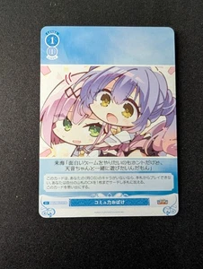 Communication Skills Ghost blanco negro rosa Yuzu Soft OS01/R01-T19 TD - Imagen 1 de 2